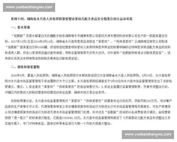 小卡案新证：涉事公司大头娃娃曝光 快船陷入违规疑云