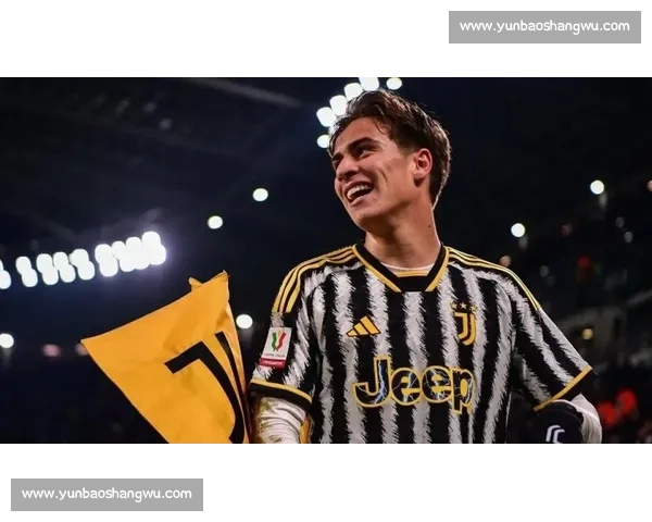 尤文锁定未来核心！伊尔迪兹续约至 2030 年 薪资翻倍至 400 万欧