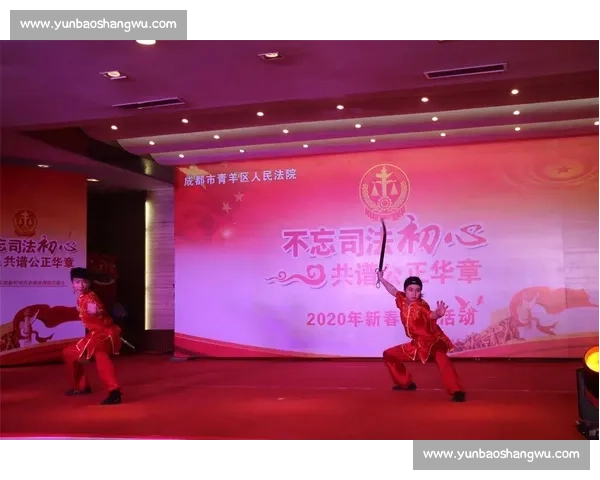 以新年贺词凝聚力量奋进新征程共谱时代华章开创新辉煌 以新年贺词凝聚力量奋进新征程共谱时代华章开创新辉煌