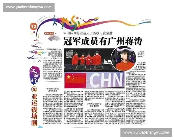 下一站，世界之巅！马来西亚电竞代表队的未来展望令人期待！