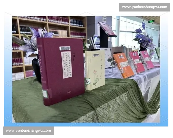 叶嘉莹先生的诗词世界与学术贡献：从传统文化传承到现代诗学的创新探索