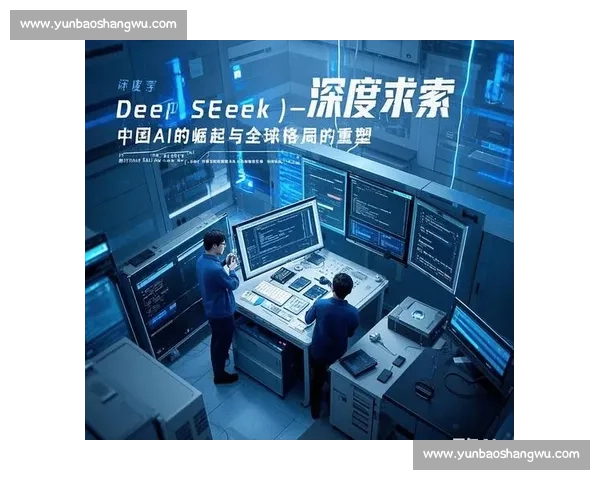 深度探索Deepseek：引领智能搜索变革的创新技术与应用前景