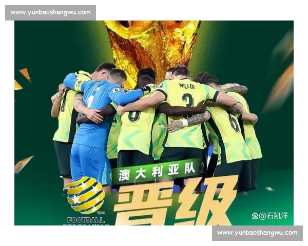 2026世界杯赛制改革：强队争霸，还是黑马逆袭