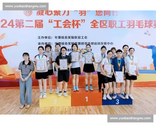 巅峰对决后的温情！羽毛球颁奖典礼，对手也送上祝福！