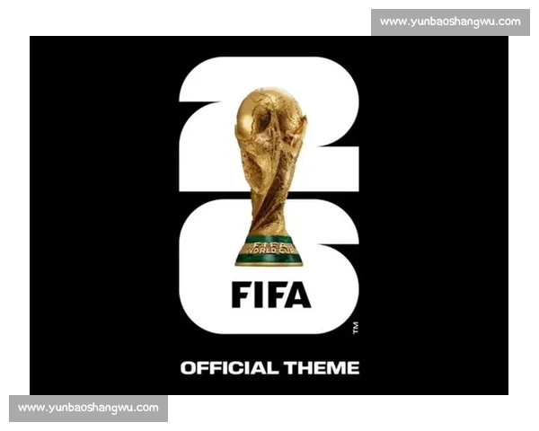 年轻球员的成长之路,2026世界杯分档是关键一环! 年轻球员的成长之路,2026世界杯分档是关键一环!