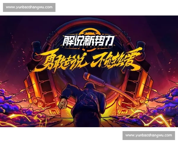 独家爆料！某知名电竞解说转行，背后原因让人唏嘘