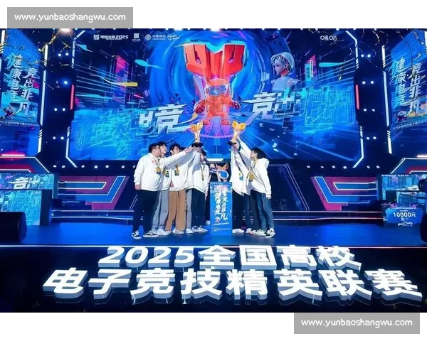 电竞文化纪录：不止是竞技，更是一种生活态度