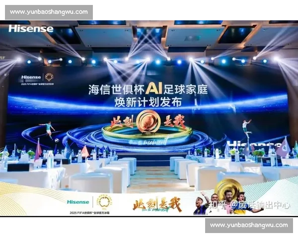 AI赋能电竞,让你的观赛体验更上一层楼! AI赋能电竞,让你的观赛体验更上一层楼!