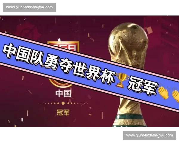 球迷泪目！谁能想到，他踢出了世界杯历史最佳进球！