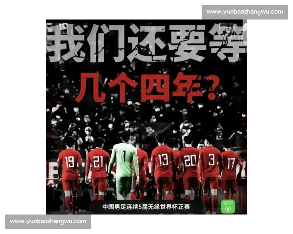 赛后总结：2026世界杯球星的表现是否符合预期