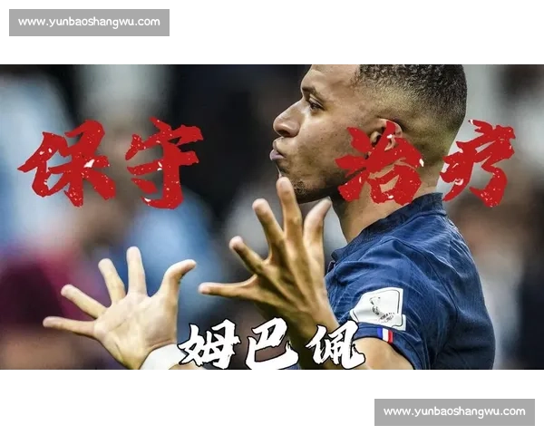 激情与荣耀!姆巴佩2026世界杯,热血沸腾! 激情与荣耀!姆巴佩2026世界杯,热血沸腾!