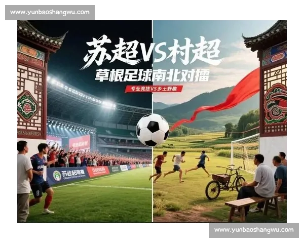 球迷心声：谁是你心中永远的苏超冠军这份榜单你同意吗