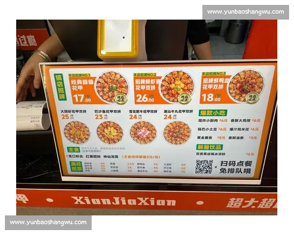 粉丝狂欢！新榜单引发热议，你心中的No.1俱乐部是哪家