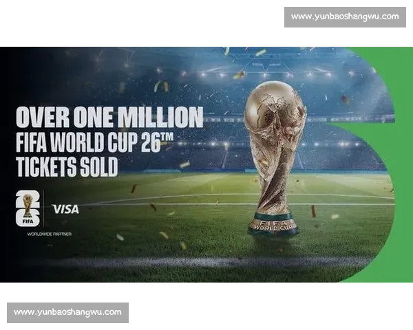 战术革新！2026世界杯，谁会引领新的足球潮流