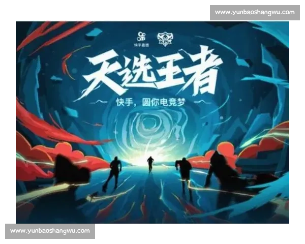 游戏公司入局电竞，自建赛事体系，是垄断还是共赢